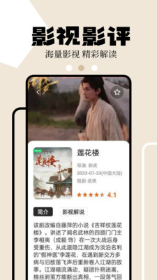 麻花影视大全2024最新版