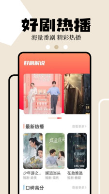 麻花影视大全2024最新版