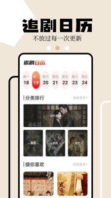 麻花影视大全2024最新版