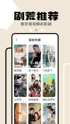 麻花影视大全2024最新版