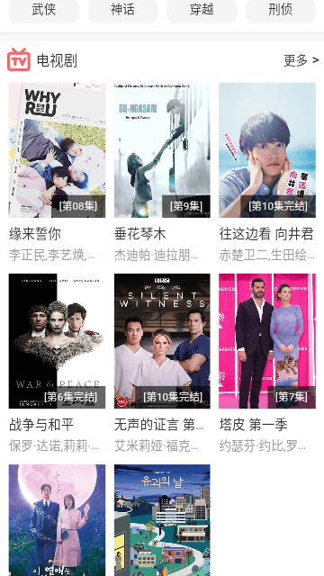 BD影视免费清爽版