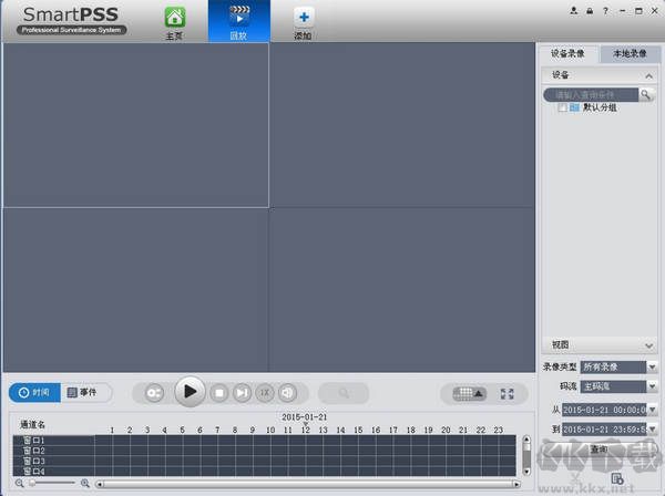 smartpss下载