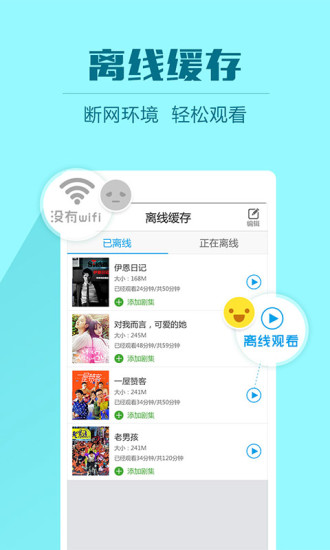 2345影视大全免费版