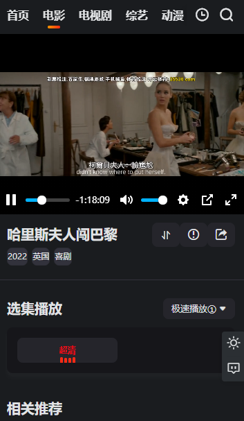 南瓜影视大全免费追剧APP