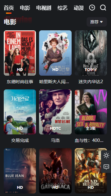 南瓜影视大全免费追剧APP