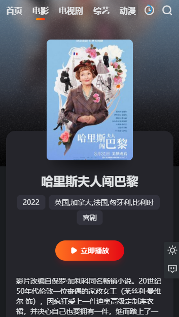 南瓜影视大全免费追剧APP
