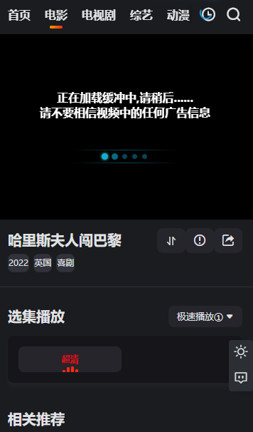 南瓜影视大全免费追剧APP