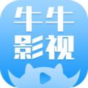 牛牛影视大全无广告版 v1.8.1最新版