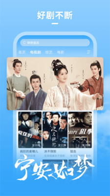 牛牛影视大全无广告版