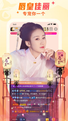 秀色直播(美女秀场)
