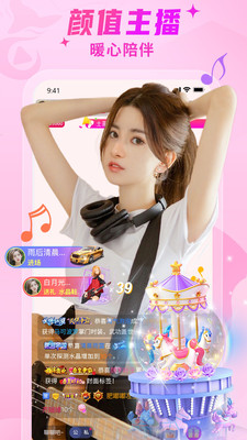 秀色直播(美女秀场)