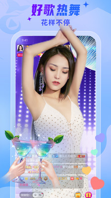 秀色直播(美女秀场)