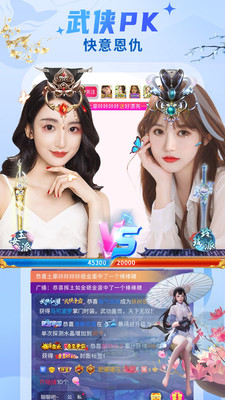 秀色直播(美女秀场)