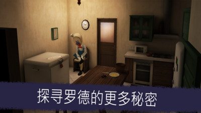 恐怖冰淇淋5手游