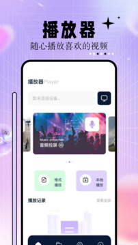 神马影视大全免费版