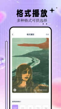 神马影视大全免费版