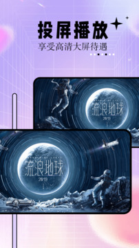 神马影视大全免费版