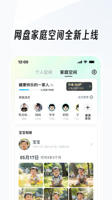 UC浏览器网址导航