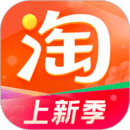 淘宝网APP
