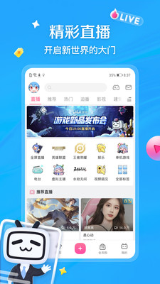 bilibili(B站)