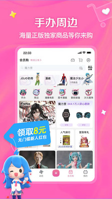 bilibili(B站)