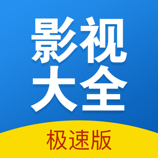 快狗影视大全APP 免费版v1.5
