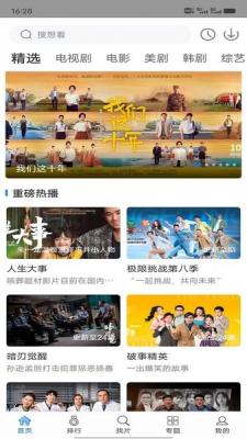 快狗影视大全APP