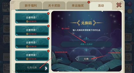 幻兽爱合成破解版