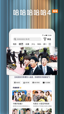 腾讯视频APP官方版