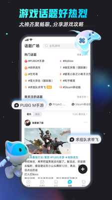 biubiu加速器免费版