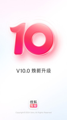搜狐视频手机版