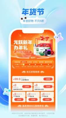 饿了么外卖