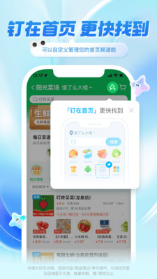 饿了么外卖
