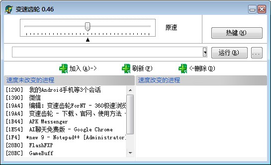变速齿轮免费下载2024