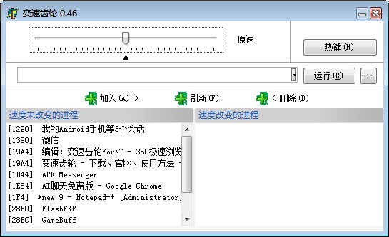 变速齿轮2024最新下载