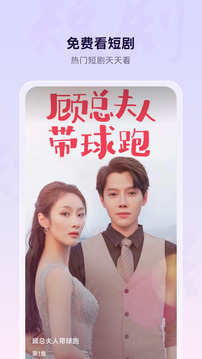 微米浏览器APP