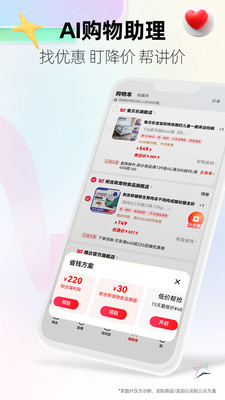 天猫(手机天猫)