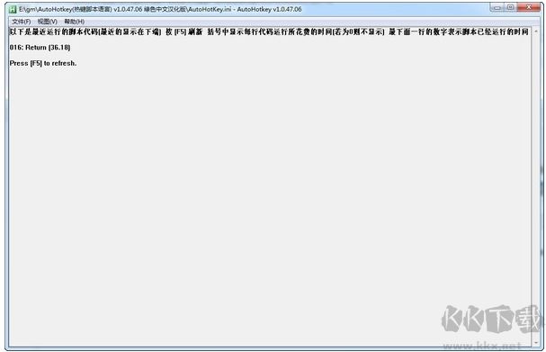 AutoHotkey下载