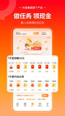 悟空浏览器APP