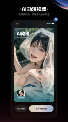 快影剪辑APP