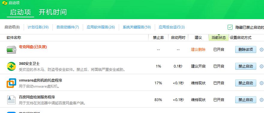 win11任务栏卡死怎么办?Win11任务栏总是卡死的解决方法