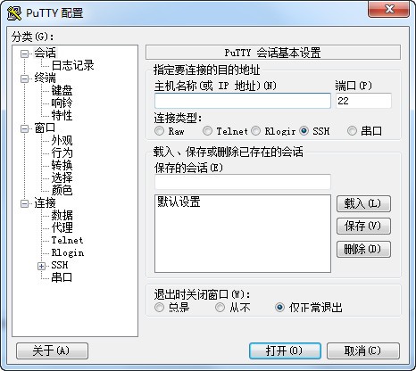 Putty(远程登录工具) putty下载