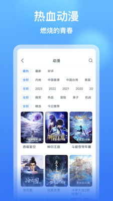 看看影视大全APP