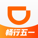 滴滴出行客户端