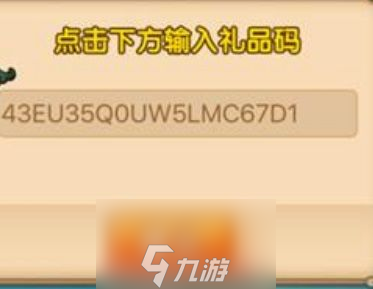 原始传奇复古手机版破解版
