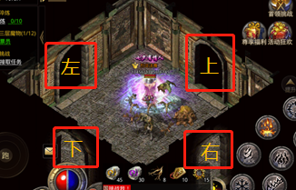 原始传奇复古手机版破解版