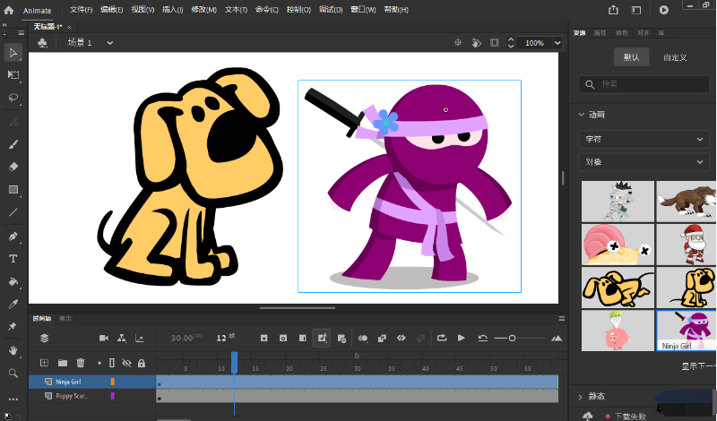 Adobe Animate2024破解版