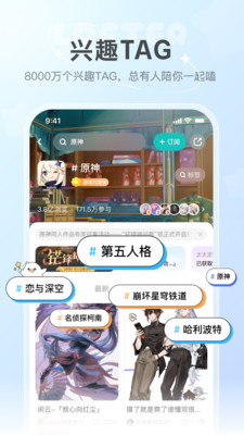 网易LOFTER(老福特)
