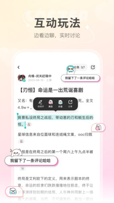 网易LOFTER(老福特)