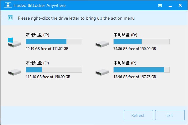 硬盘加密软件下载